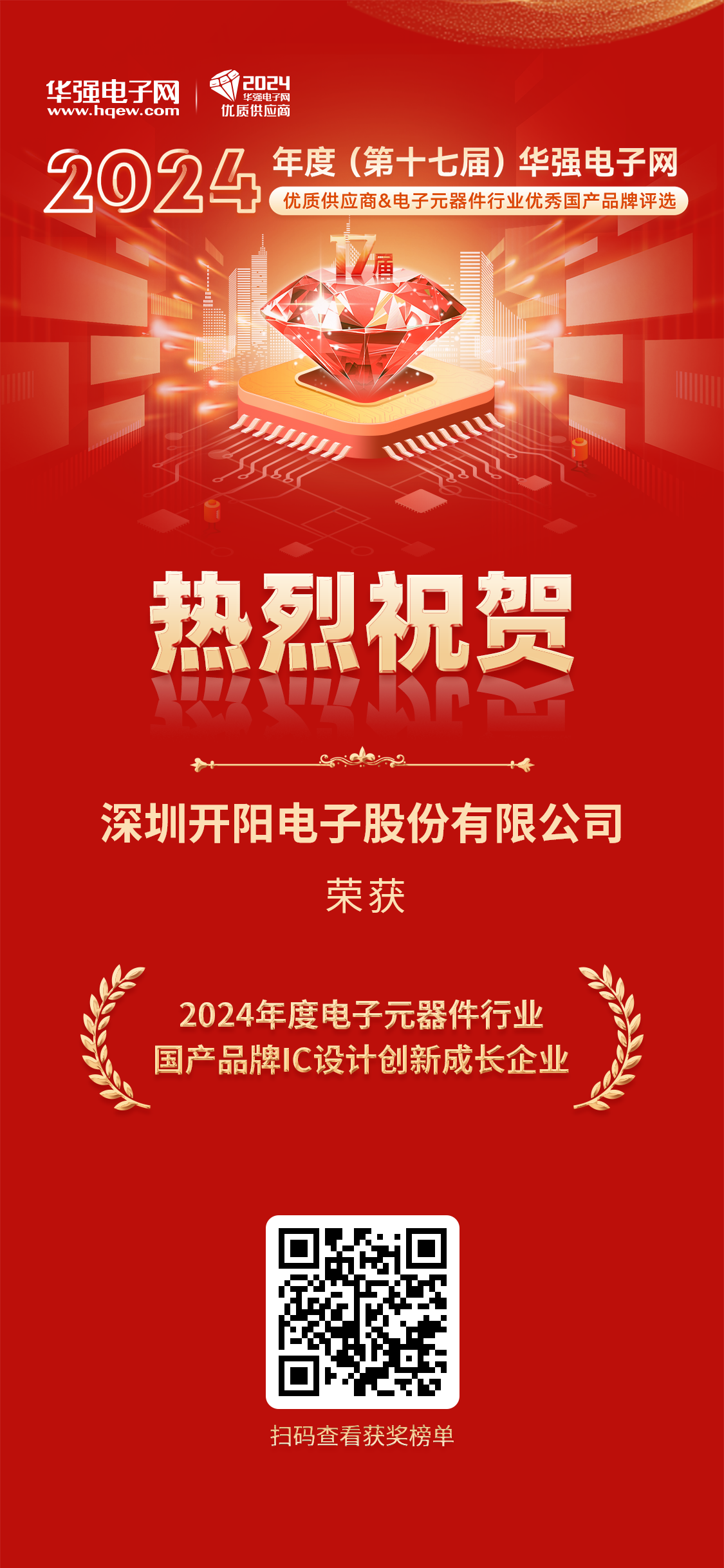国内买球-买球(中国).png